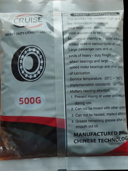 500 gram packet